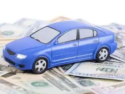 天全汽车抵押贷款的优势?